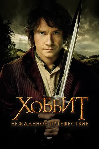 Ли Пейс