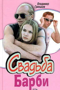 Снежана Егорова