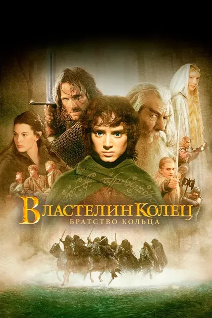 Сэм Ла Худ