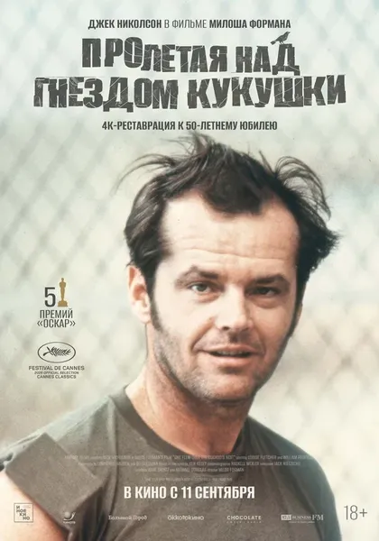 Джосип Элик