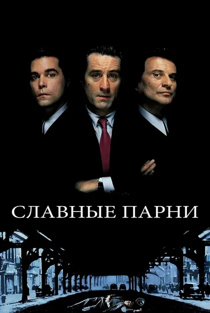 Дэниэл П. Конте