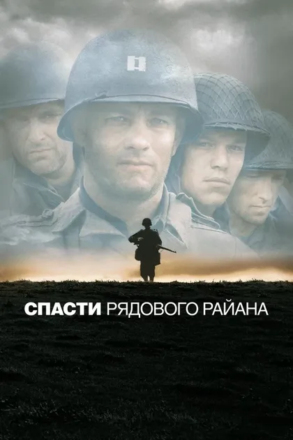 Питер Майлз
