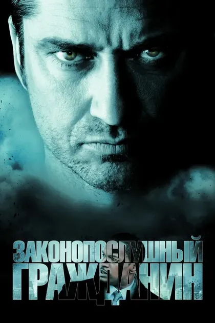 Майкл Ирби