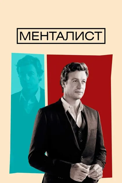 Овайн Йомэн