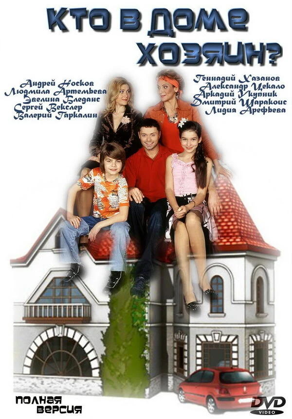 Александр Жигалкин