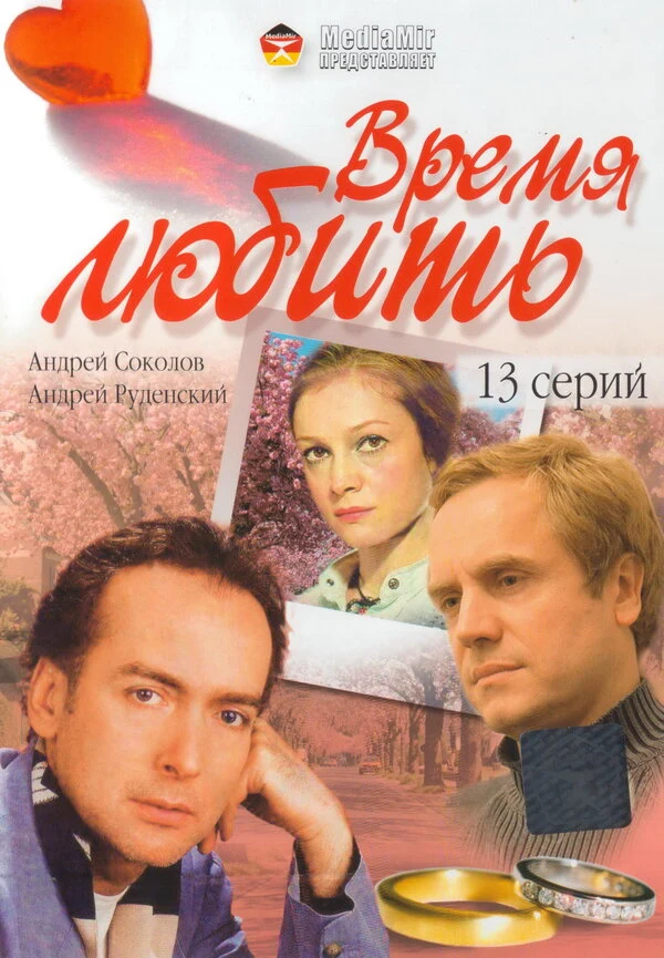 Ивар Калныньш