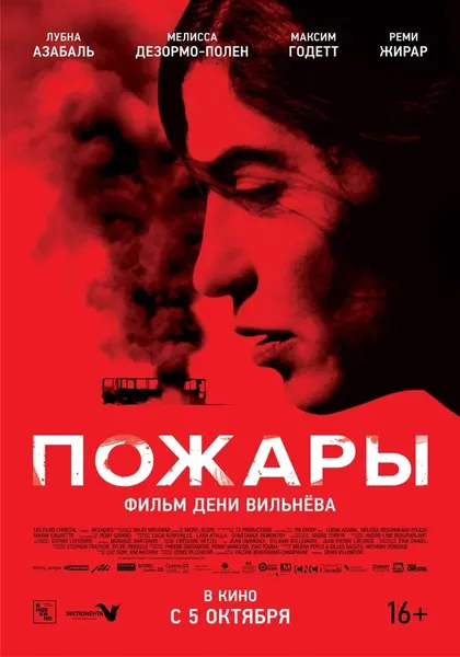 Хайеф Маджид Мубарак