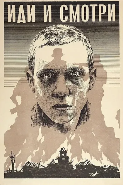 Виктор Васильев