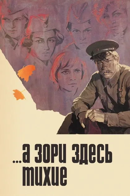 Андрей Мартынов