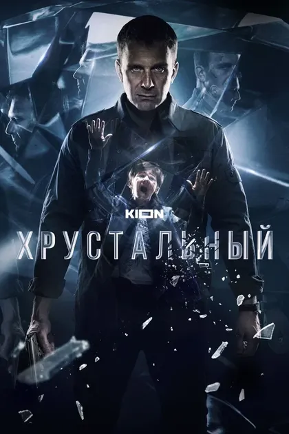 Владимир Виноградов