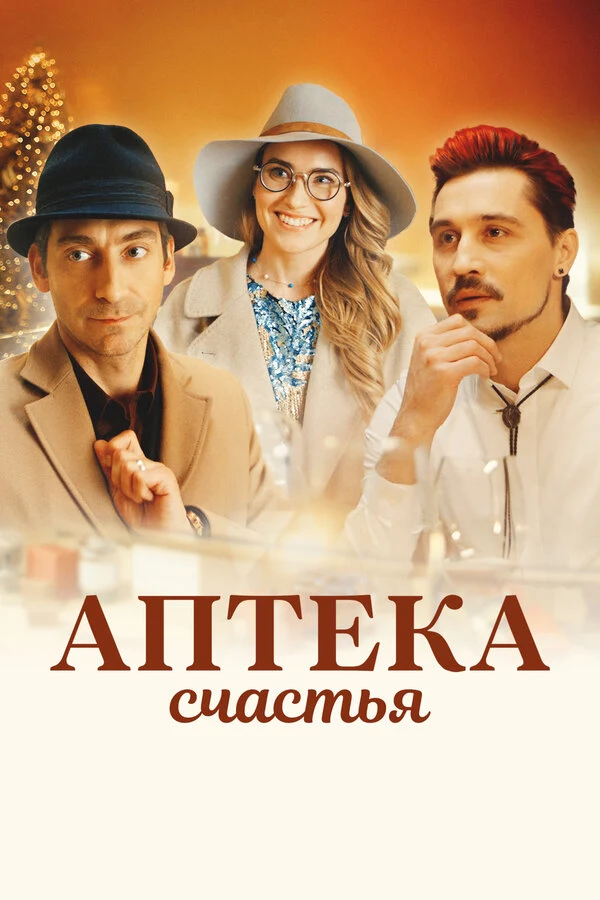 Наталья Рудова