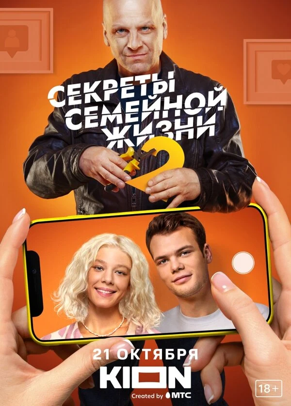Миша Поляков