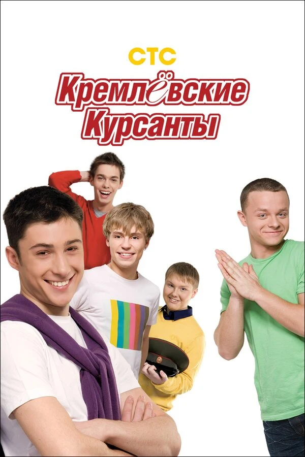 Андрей Гребенкин