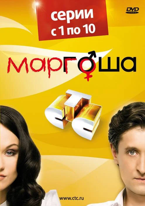 Мария Берсенева