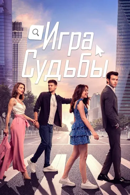 Ханде Субаши