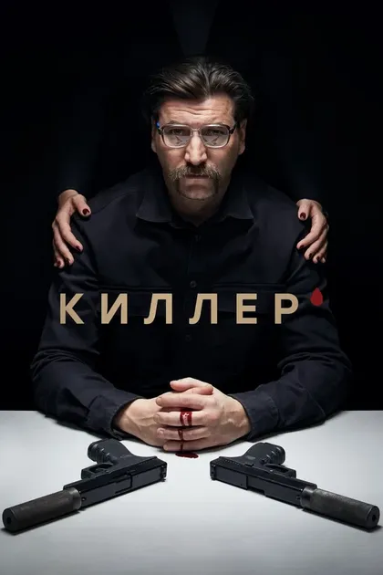 Амаду Мамадаков