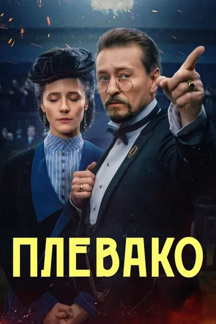Ольга Лерман