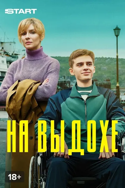 Анастасия Имамова