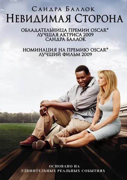Лили Коллинз