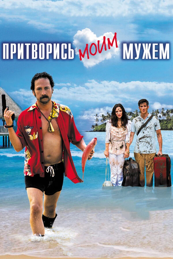 Джордан Сегундо