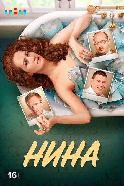 Сергей Бурунов
