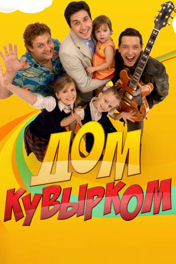 Алёна Монахова