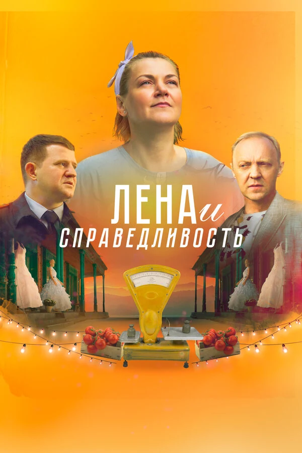 Григорий Багров