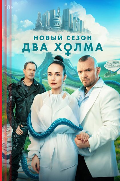 Анна Снаткина