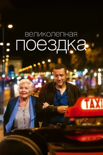 Адриэль Рур