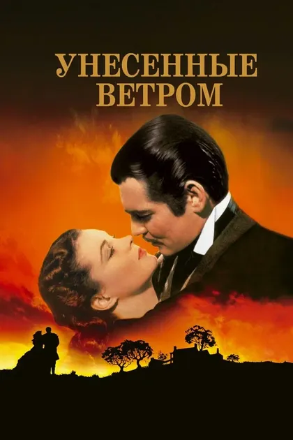 Мэри Андерсон