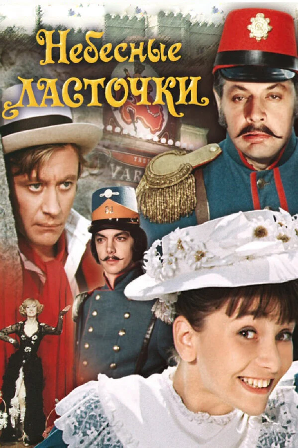 Борис Лёскин