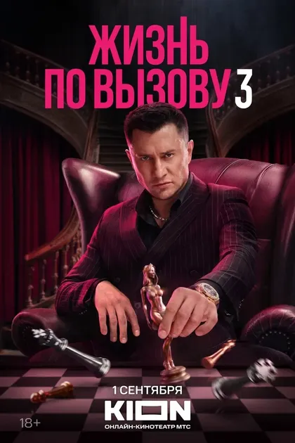 Павел Прилучный