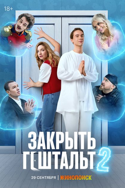 Александр Ильин мл.