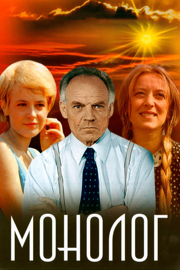 Владимир Изотов