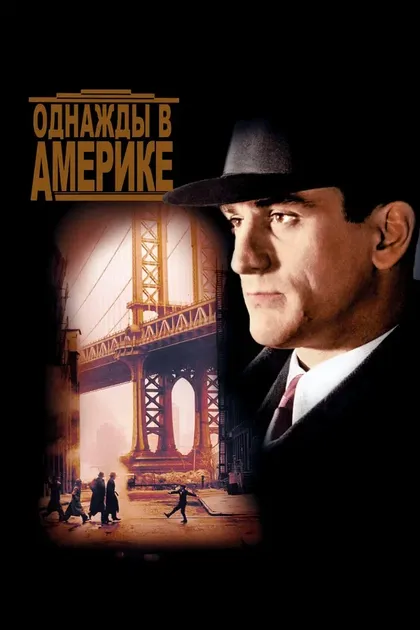 Клем Касерта