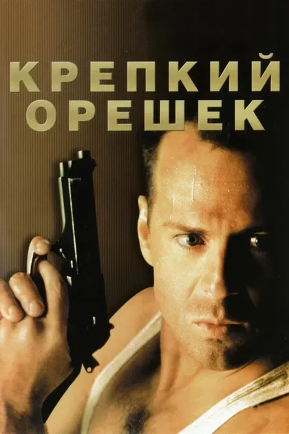 Шелли Погода