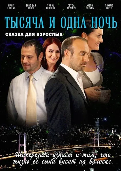 Тарду Флордун