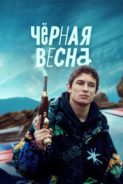 Никита Кологривый