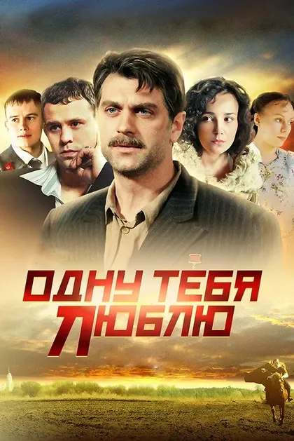 Алексей Бардуков