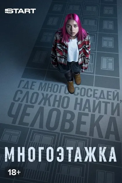 Дмитрий Лысенков