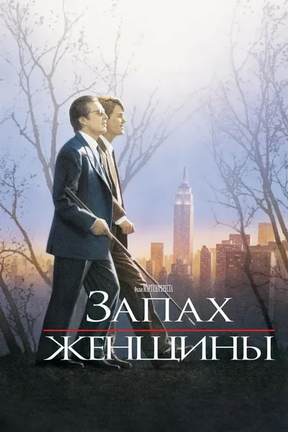 Маргарет Эджинтон