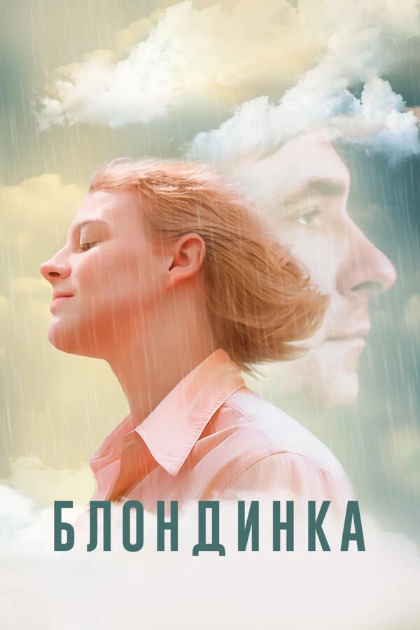 Алёна Долголенко