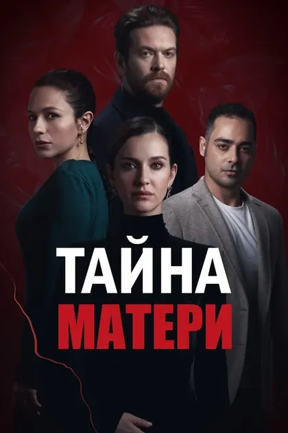Олгун Токер