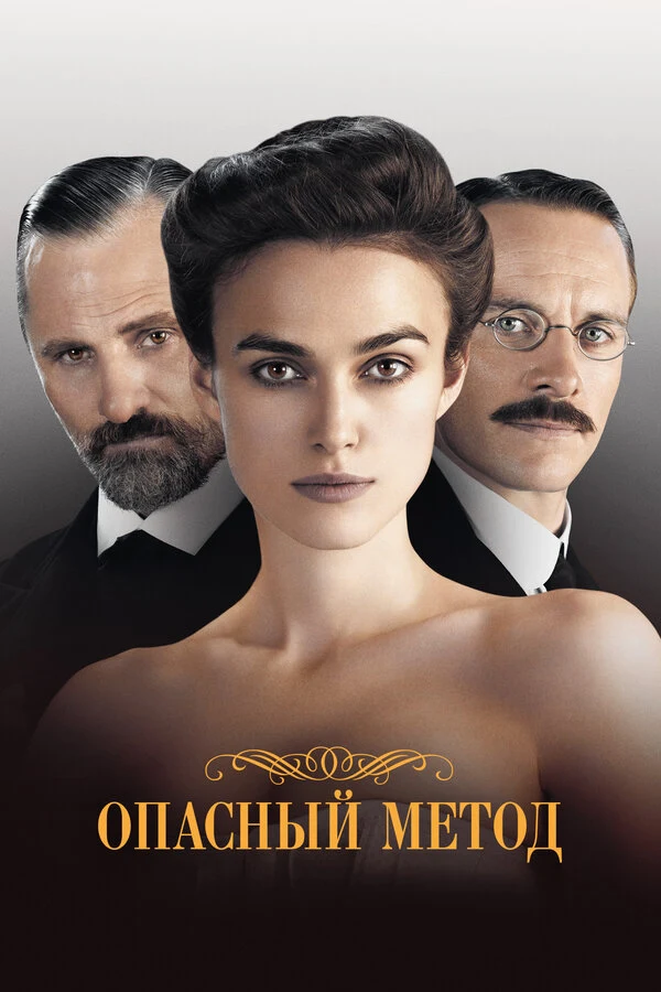Венсан Кассель