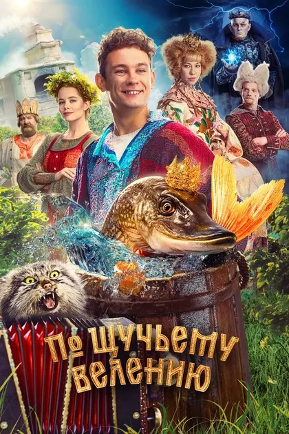 Тамара Фрид