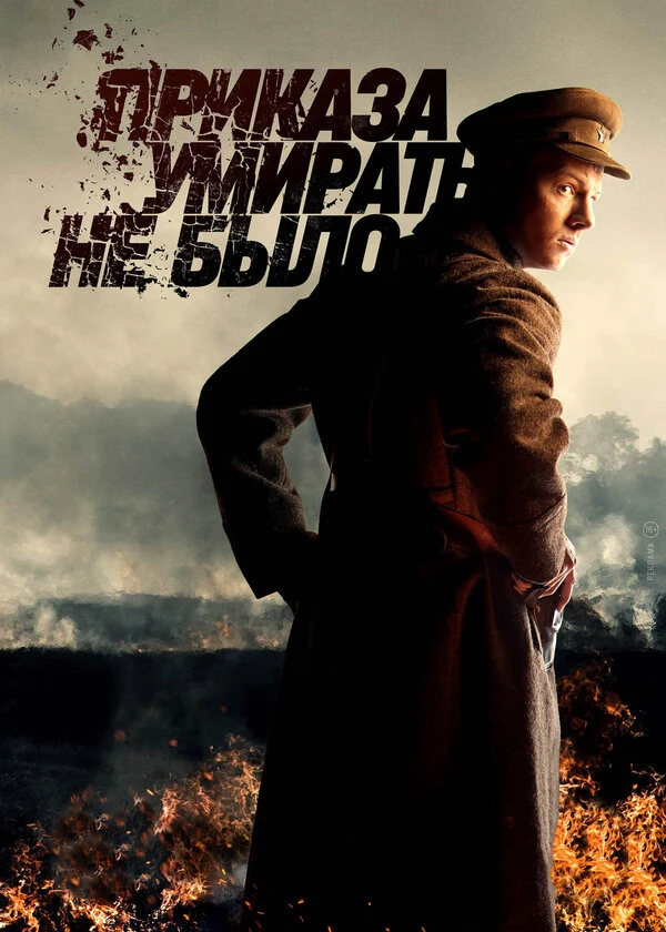 Дмитрий Калистратов