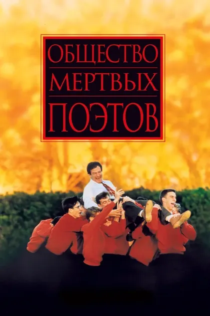 Эштон В. Ричардс