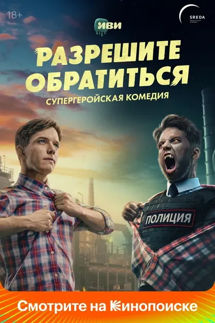 Александра Киселёва