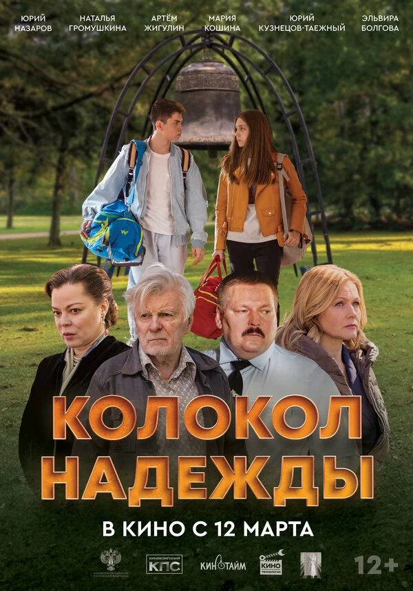 Филипп Литман