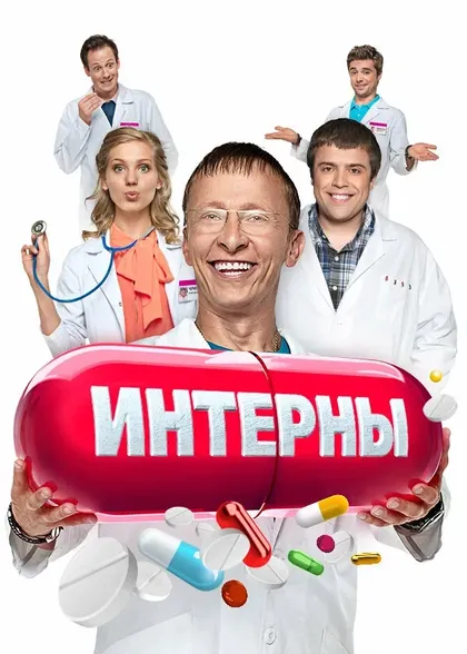 Евгений Невский
